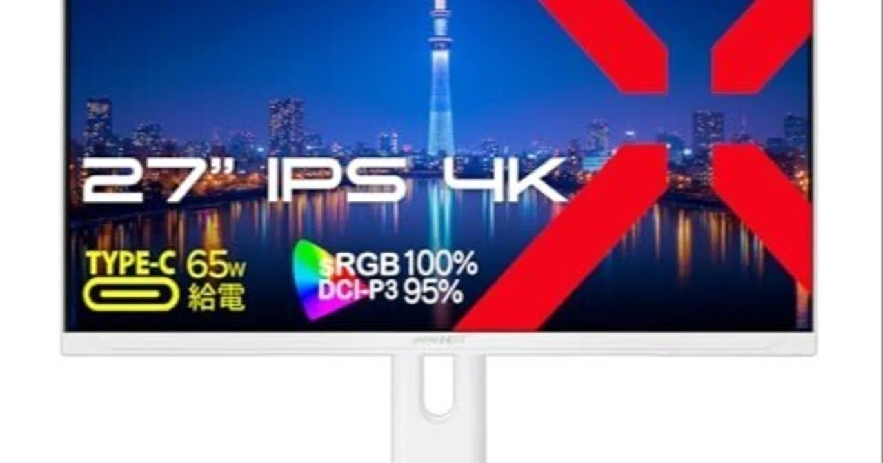 JAPANNEXT 27インチ4Kモニター レビューと買う前に確認したい対応機種