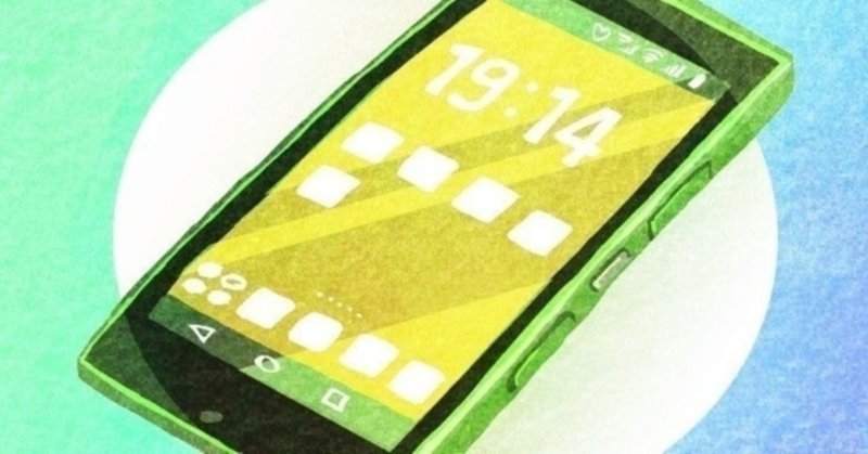 よもやま話 Androidのハイスペックタブレットが軒並みない話 蒲原ゆい Note