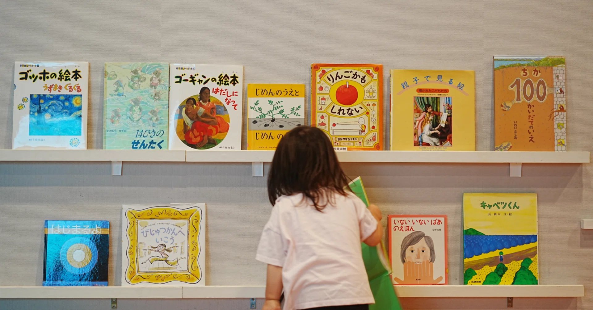 6歳までに1200冊。司書ママが実践した絵本選び5つのコツ｜ギリ渋ママ