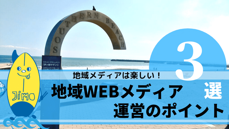 アイキャッチ105夏_1数字47のコピー (2)