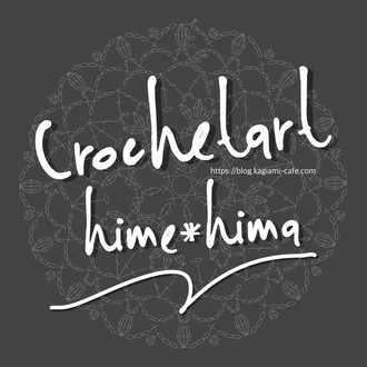 hime*hima/kagitani-cafe
