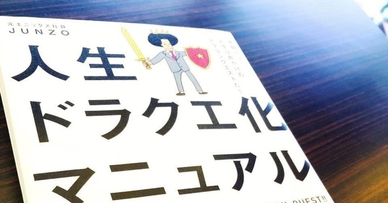 ガンガンいこうぜの人 アシスタント さとう Note