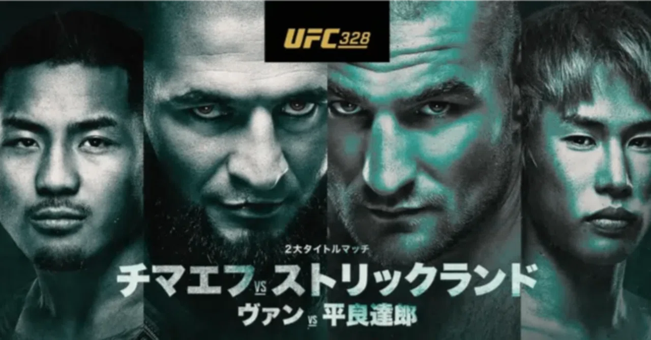 UFC328：平良達郎、今度こそ王座へ！｜バックフライヤー