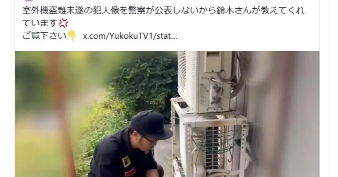 「捕まった犯人は100%外国人」