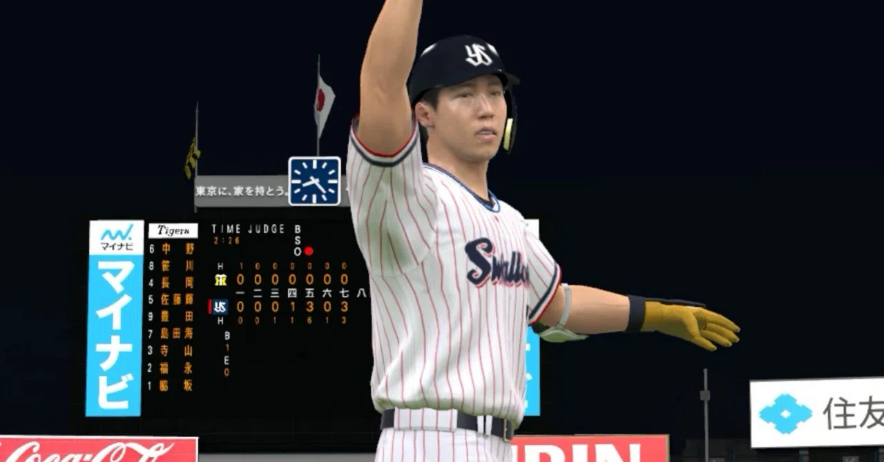 2032年7月9日】 山田哲人、史上3人目の通算800本塁打達成！！｜マッハ