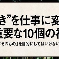苦しい人生は無意味 僕の考える幸せな生き方について しまさん Note