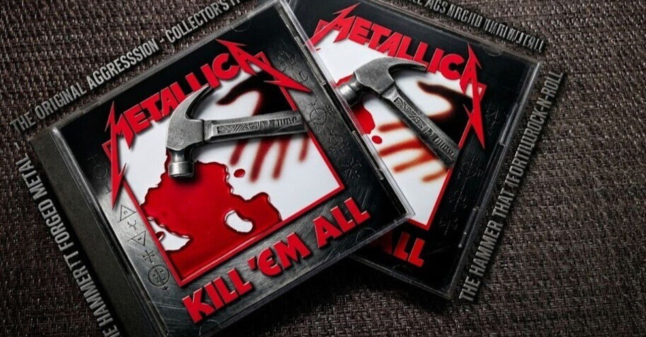 METALLICA』メタリカ『Kill 'Em All』日本盤比較：25DP盤（12曲）vs