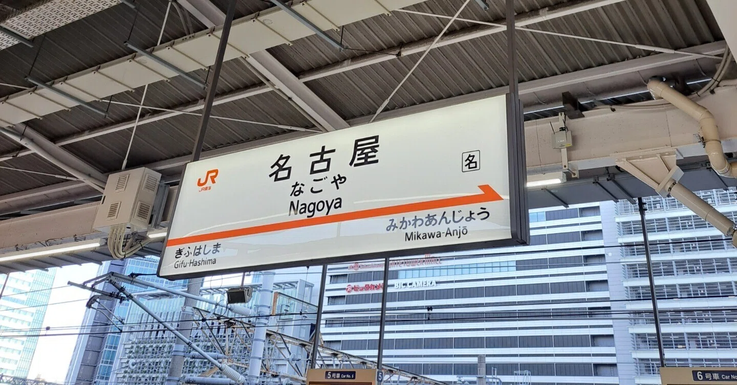 いざ東京😆｜ㅅㅊㅇねえさん（sachiねえさん）