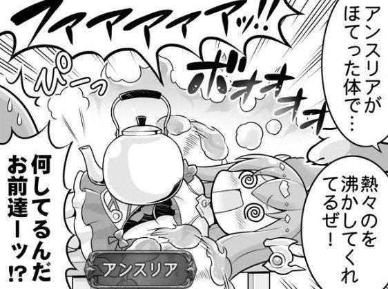 グラブル 新英雄武器の彼是 火属性視点 がみさんちーむ Note
