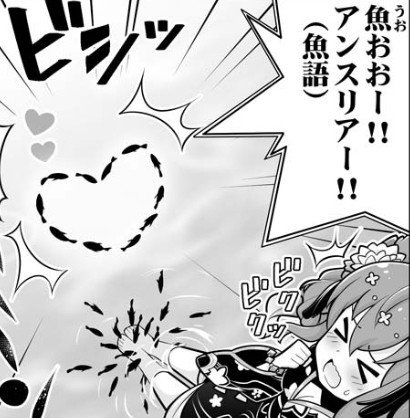 グラブル 新英雄武器の彼是 火属性視点 がみさんちーむ Note