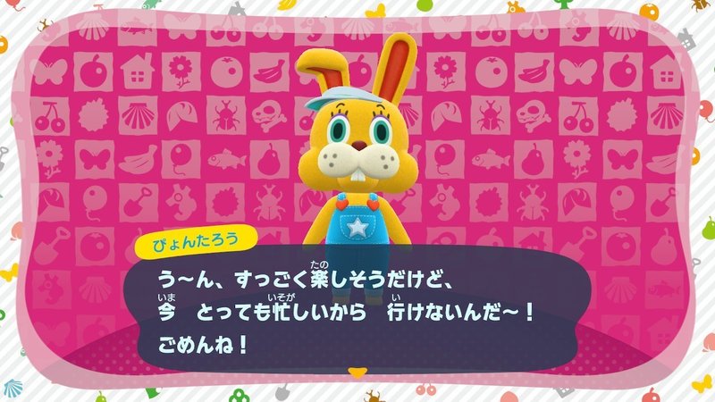 四月 あつまれ どうぶつの森 が乱れ咲く あごぶろぐ あごるん Note 四月 あつまれ どうぶつの森 が乱れ咲く あごぶろぐ あごるん Note