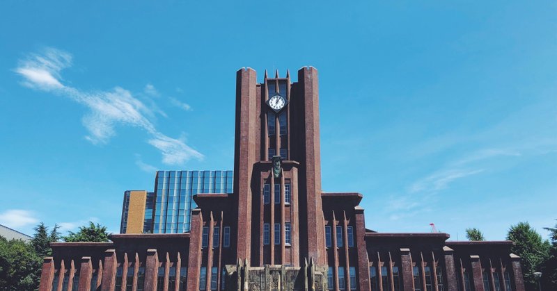 大学の入学者数を知っておこう atsushi oshio note