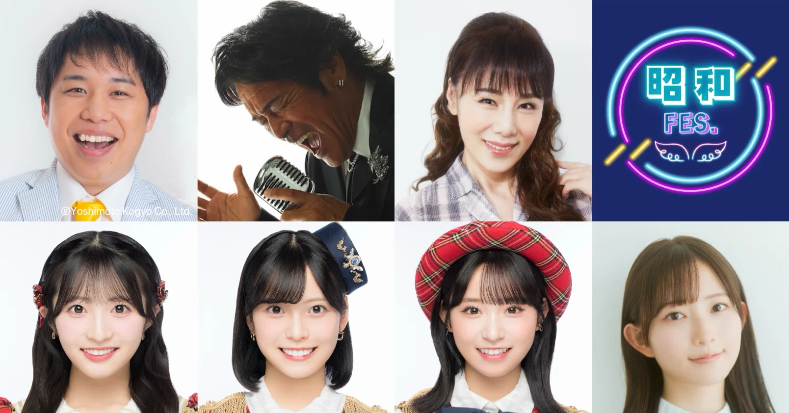 昭和101年シンフォニック歌謡祭』 5月30日（土）開催決定｜株式