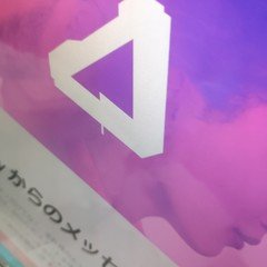 環境を変えてみるAffinity　音声入力