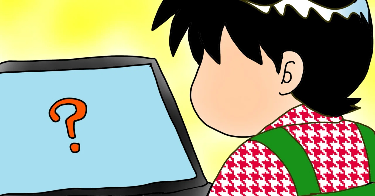 見出し画像