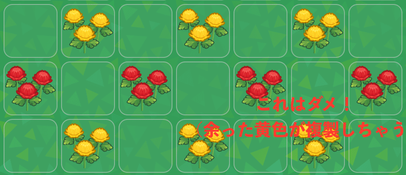 あつ森 花の育て方と遺伝子についてのなるべく正確で詳細なまとめ つー Note あつ森 花の育て方と遺伝子についてのなるべく正確で詳細なまとめ つー Note