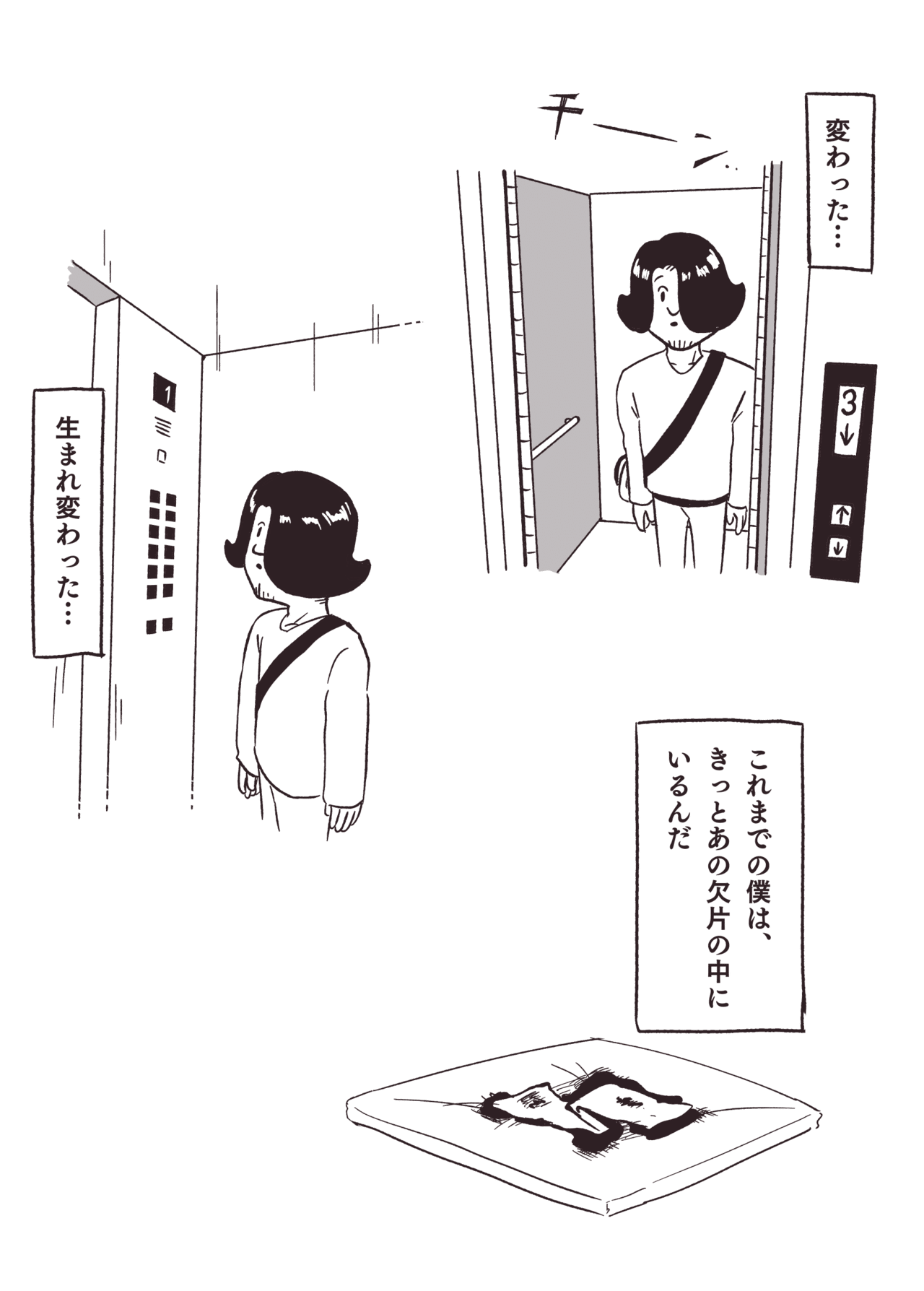 画像18