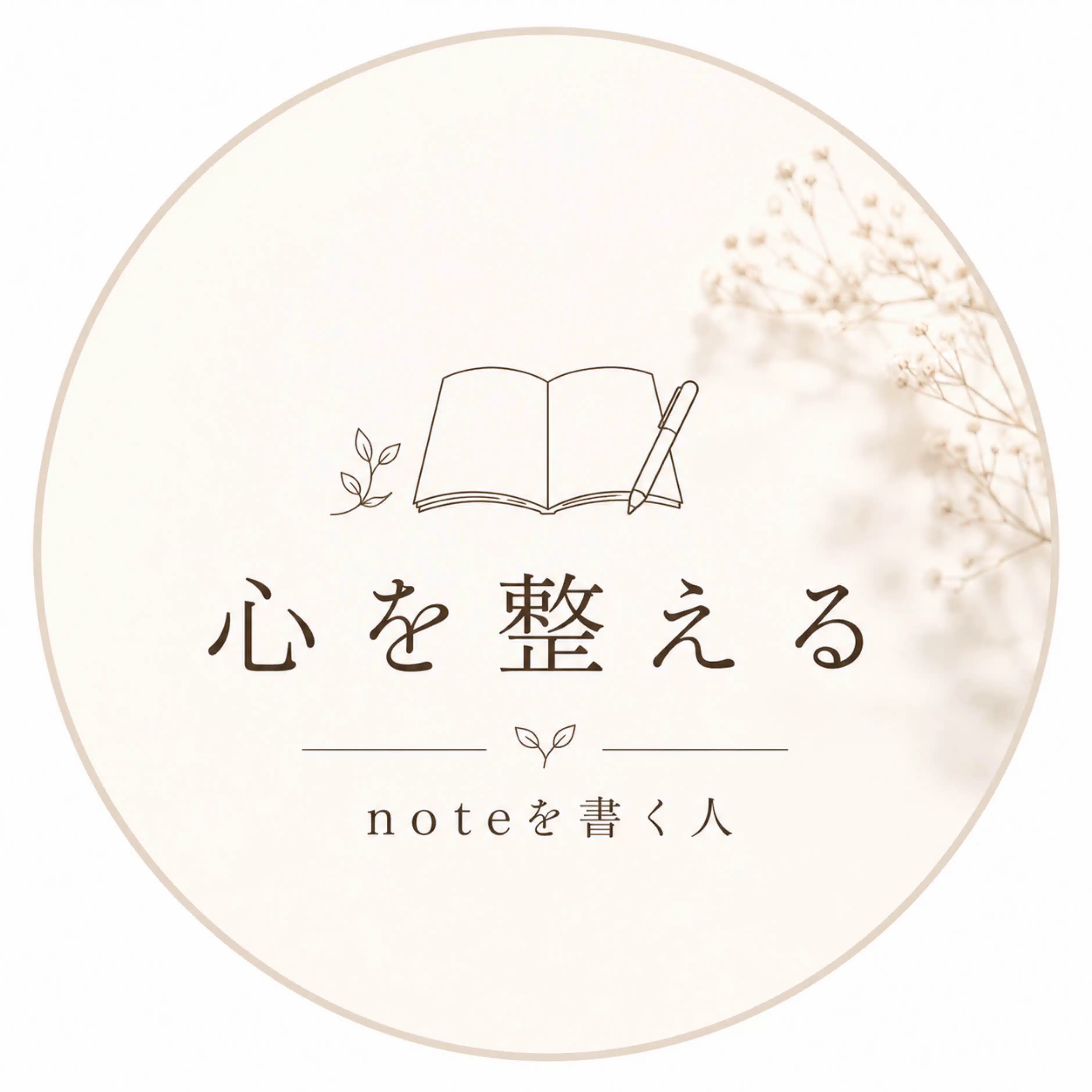 あゆみ