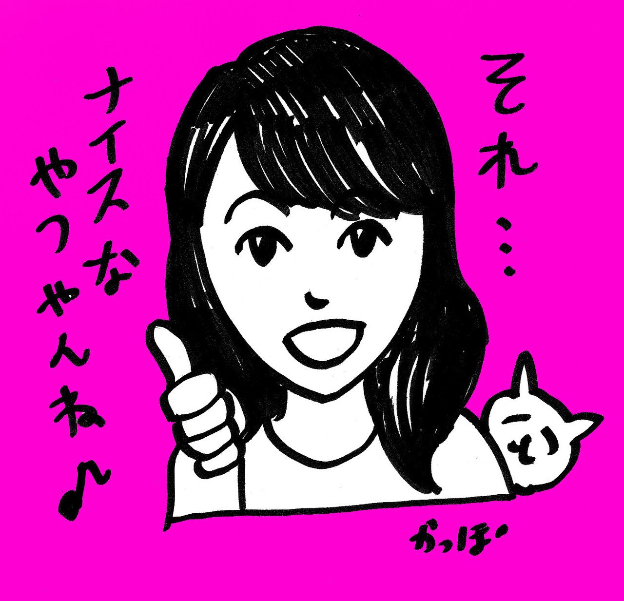 似顔絵を描きます！（現在は受付を停止しています）｜かっぴー（漫画家）