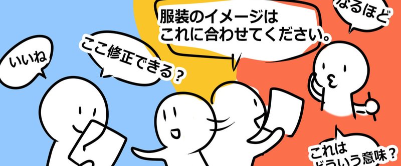 アートディレクターの仕事内容［アートディレクターの机］①