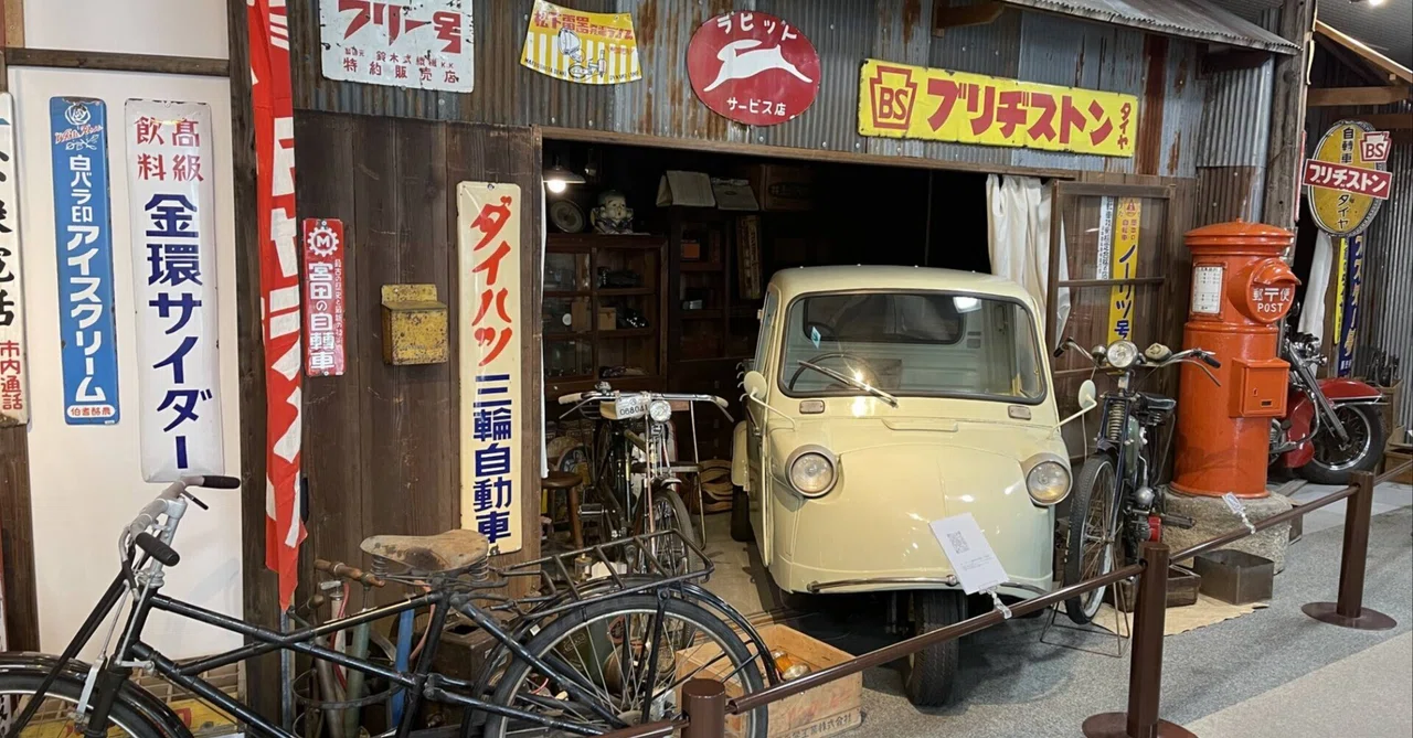 昭和日常博物館（北名古屋市）｜かわちゃ（かわちゃドローン）