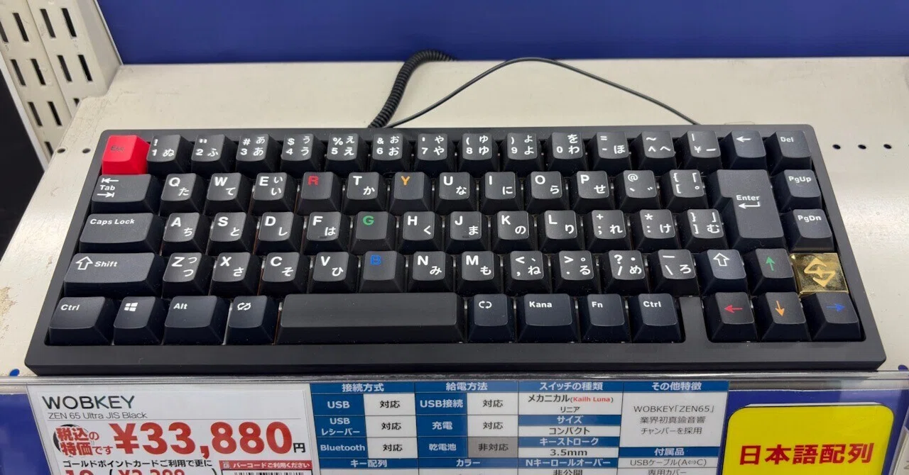 キーボード試打（ZEN65、Impact80）｜AIKE/あいけ🐈️趣味人