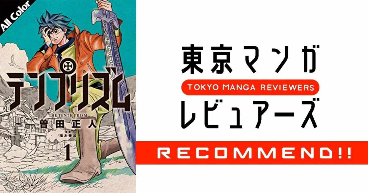 瑞木奏加 の新着タグ記事一覧 Note つくる つながる とどける