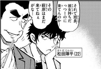 名探偵コナン 新連載 7話 警察学校編 コナン インスペクター Note 名探偵コナン 新連載 7話 警察学校編 コナン インスペクター Note
