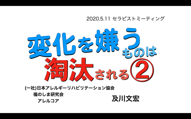 スクリーンショット 2020-06-03 午後1.26.55