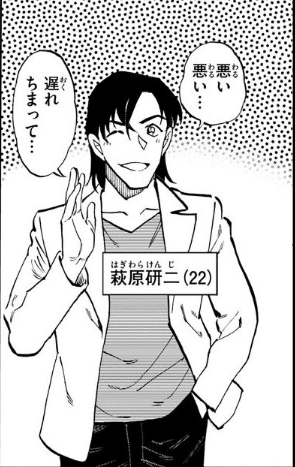 名探偵コナン 新連載 7話 警察学校編 コナン インスペクター Note 名探偵コナン 新連載 7話 警察学校編 コナン インスペクター Note