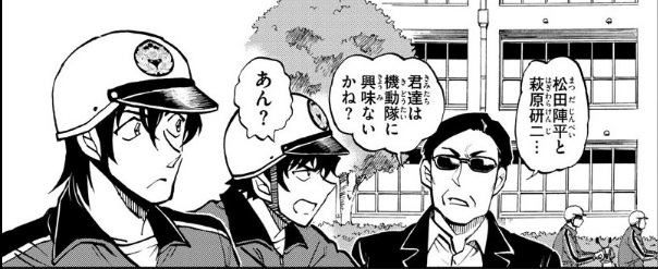 少年サンデー1994年5号『名探偵コナン』新連載第1話掲載/青山剛昌/怪盗キッド 少年サンデー1994年5号『名探偵コナン』新連載第1話掲載/青山