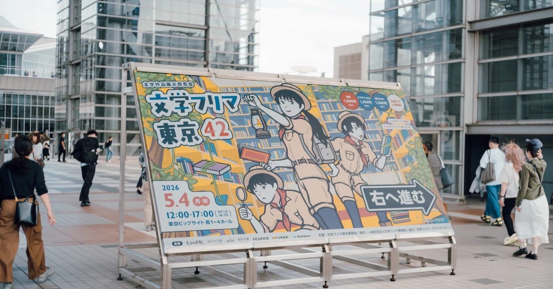 文学フリマ東京42に出店しました｜あまねこ｜5/23 ZINEフェス東京【6階