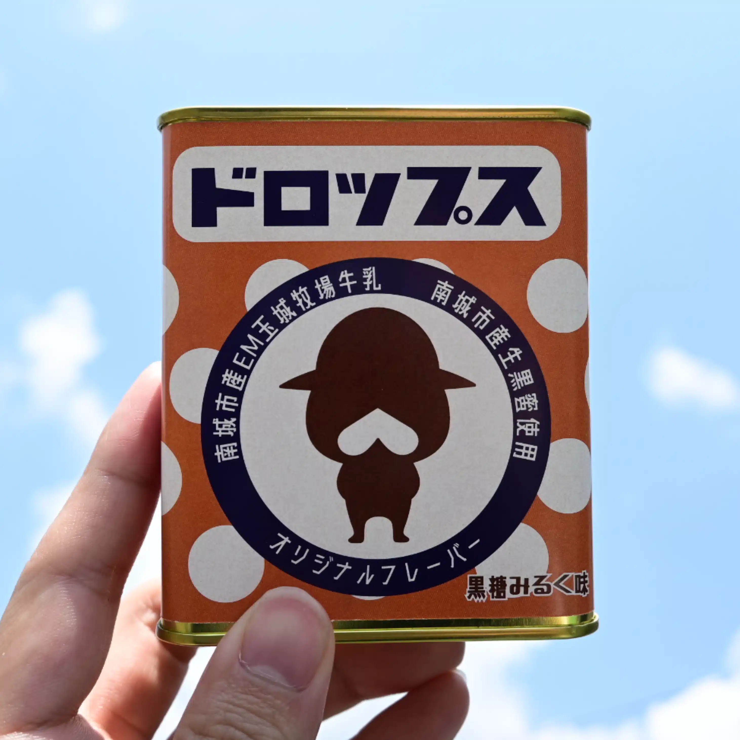 因島太郎