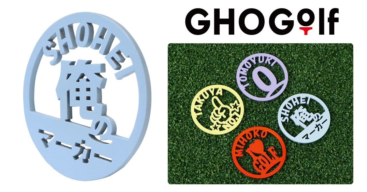 ゴルフマーカー GHOGolfから、ゴルフマーカー「MINE」が新登場！｜GHOGolf