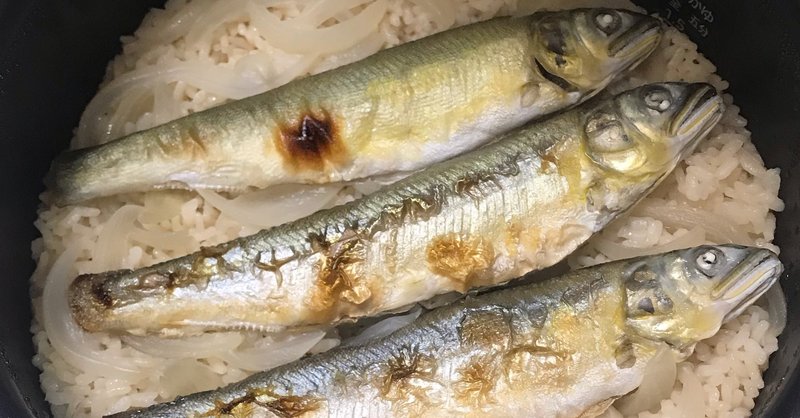 新説 魚食レポvol 7 養殖アユの炊き込みご飯 天然稚アユの天ぷら かにへー 魚食と言葉 Note
