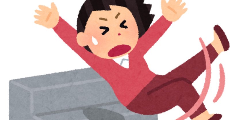 宙を舞う の新着タグ記事一覧 Note つくる つながる とどける