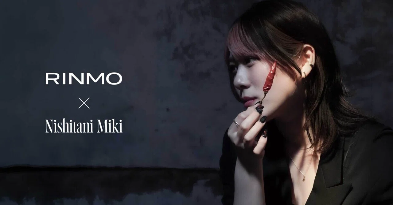 激辛とジュエリー｜アンナ ‖ RINMO