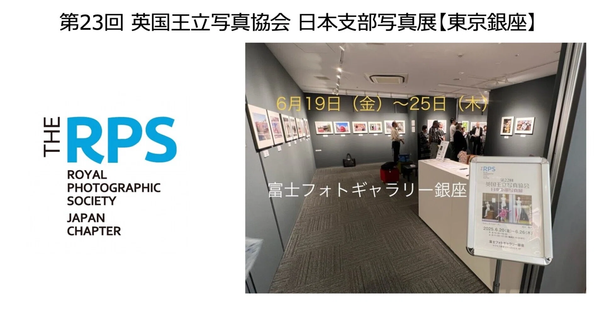 期待される若手写真家20人展 (1989年パルコ・ギャラリー) パンフレット 期待される若手写真家20人展 (1989年パルコ・ギャラリー) パンフレット