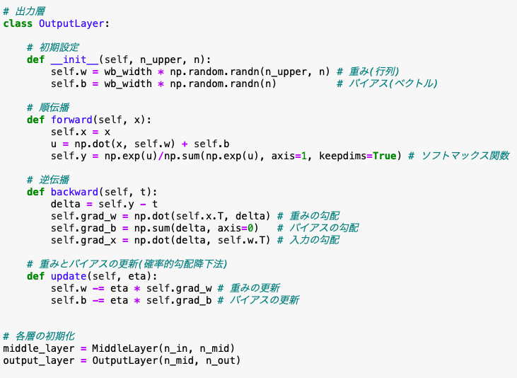 スクリーンショット 2020-06-03 14.59.14