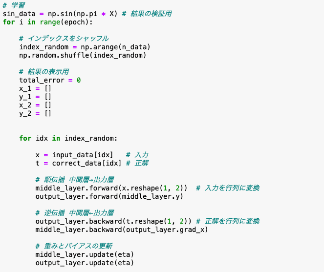 スクリーンショット 2020-06-03 14.59.31