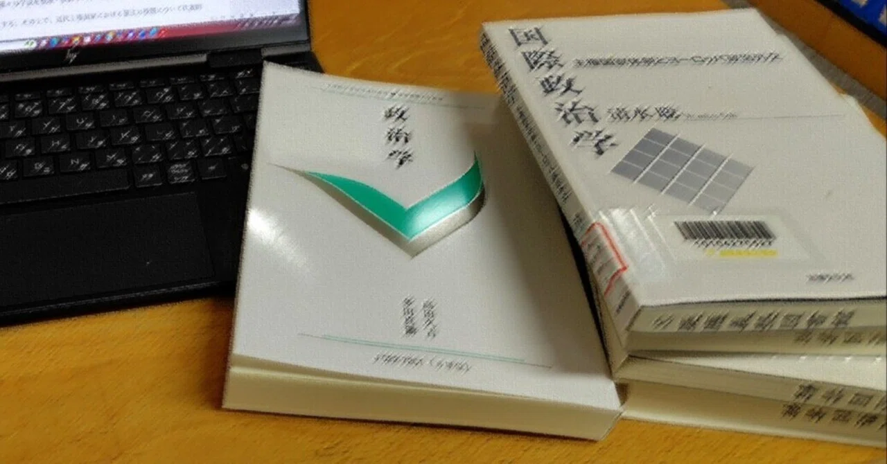 慶應通信のテキスト科目学習法（②レポート作成編）｜sono@慶應通信78