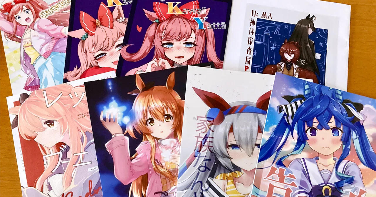 ウマ娘この二次創作大好き過ぎステークス｜黒猫