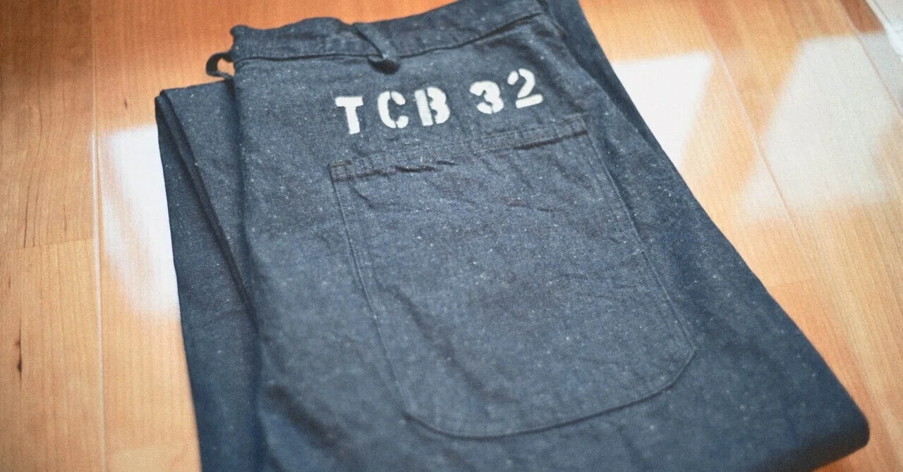 夏もジーンズを履きたい人へ。TCBジーンズ シーメンズトラウザーズを