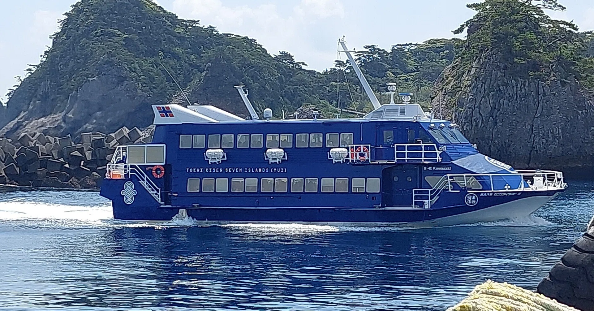 NO.56「あるくみる・かんがえる」伊豆諸島のリバイバルプランはこれだ