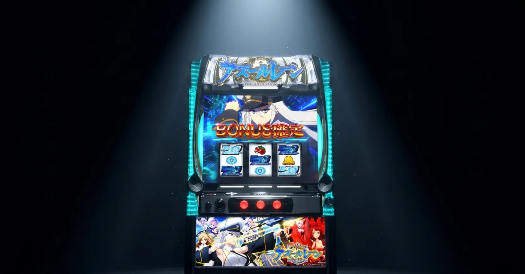 豆知識】Lアズールレーン 小ネタ集【誰得】｜パチ探求者