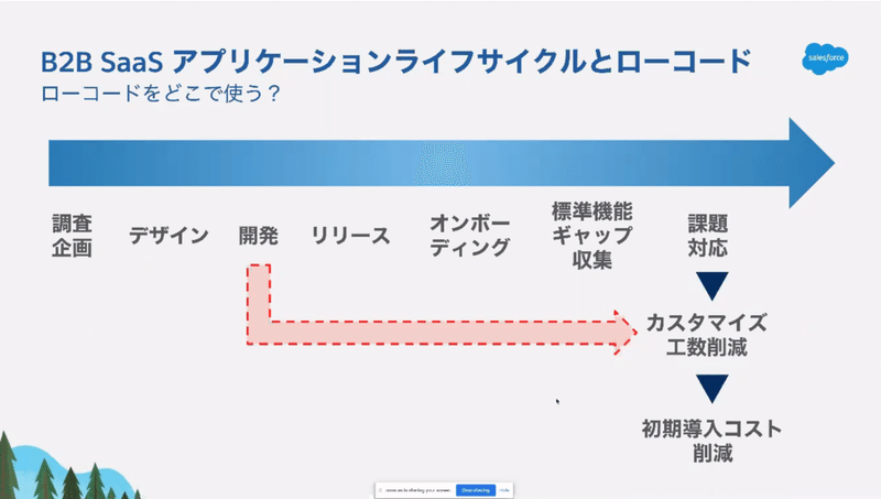 スクリーンショット (119)