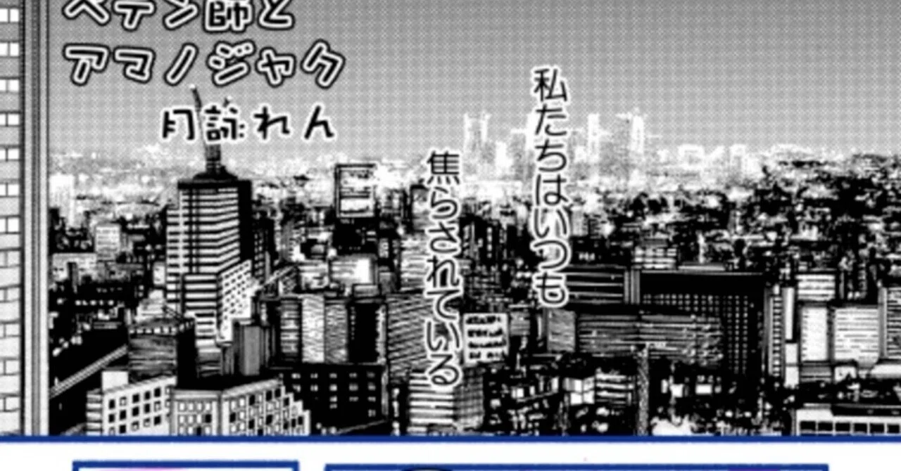 ネームのフィードバック、AIに頼んでみたらそんなに悪くなかった｜月詠
