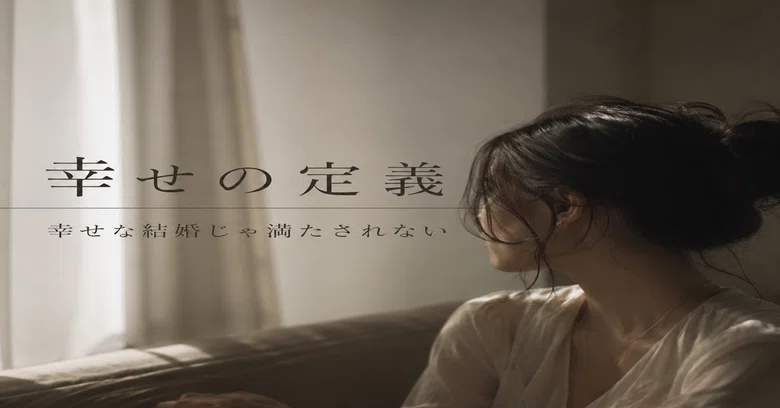 Satisfaction Note Bodywork Episode 2: Body Temperature Seen Through|凛@