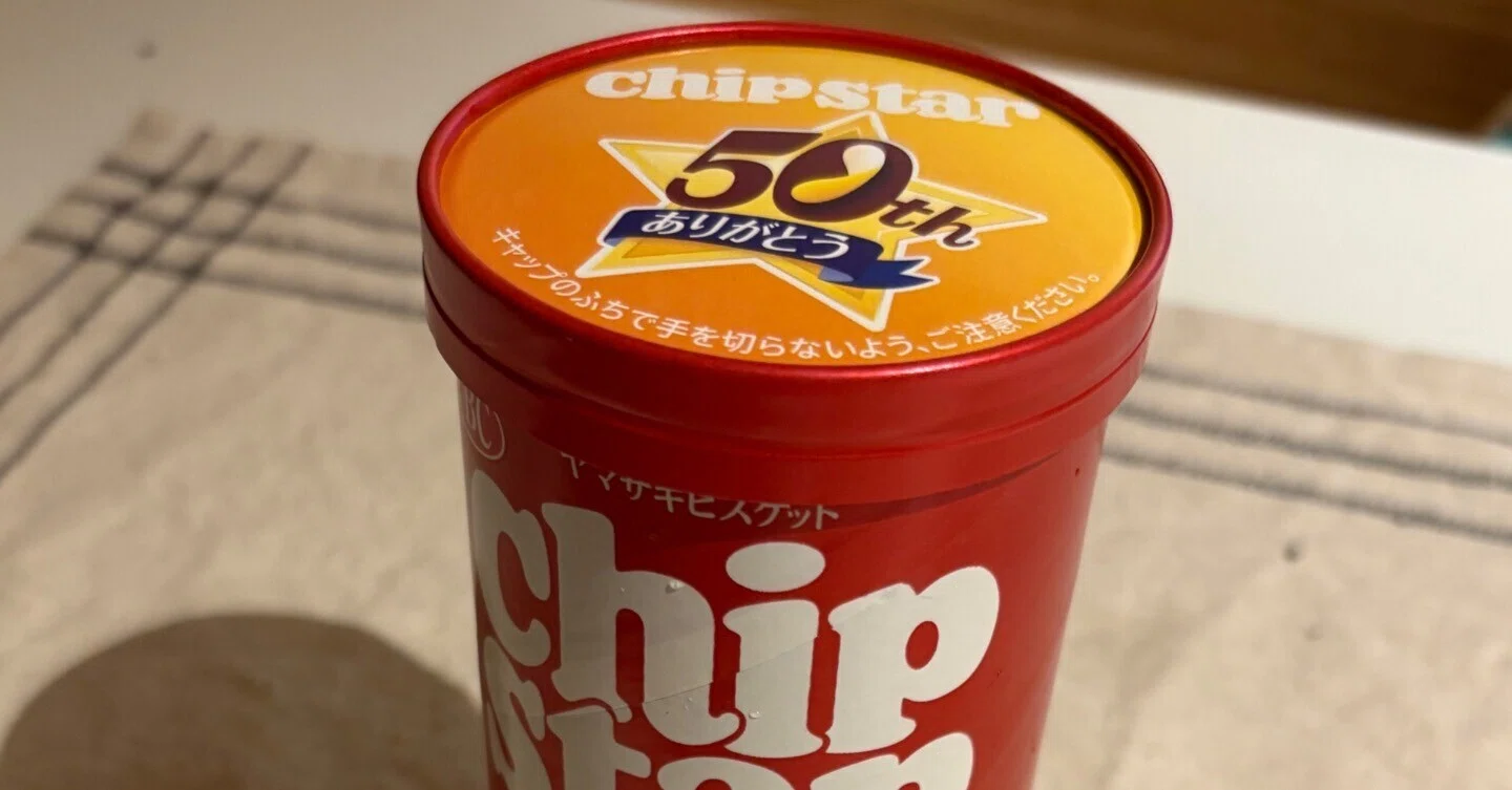 50周年チップスターと、私の半世紀｜シェヘ｜アラフィフ視点