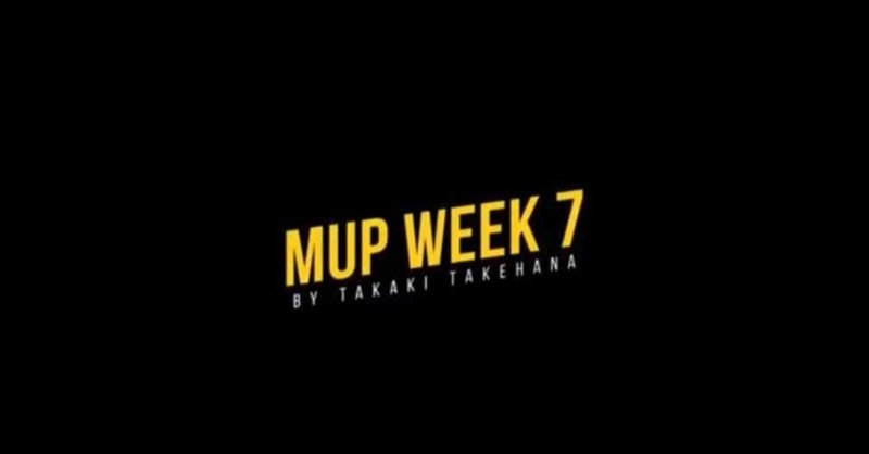 MUP WEEK7[伝えるスキル]